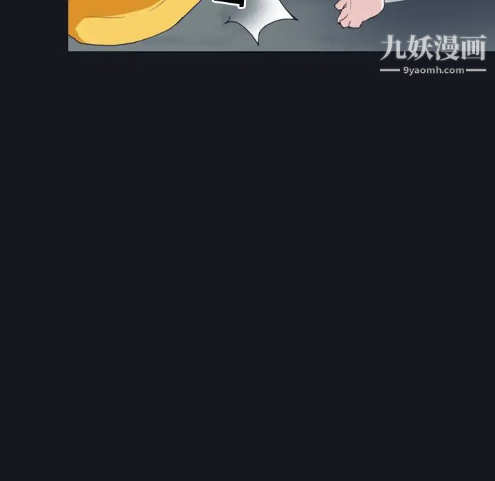 15少女漂流記第29話