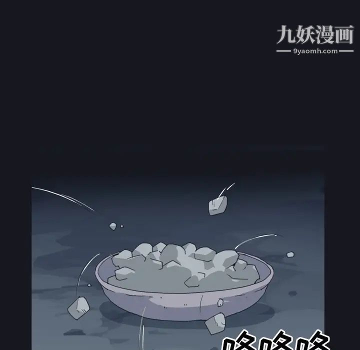 15少女漂流記第29話