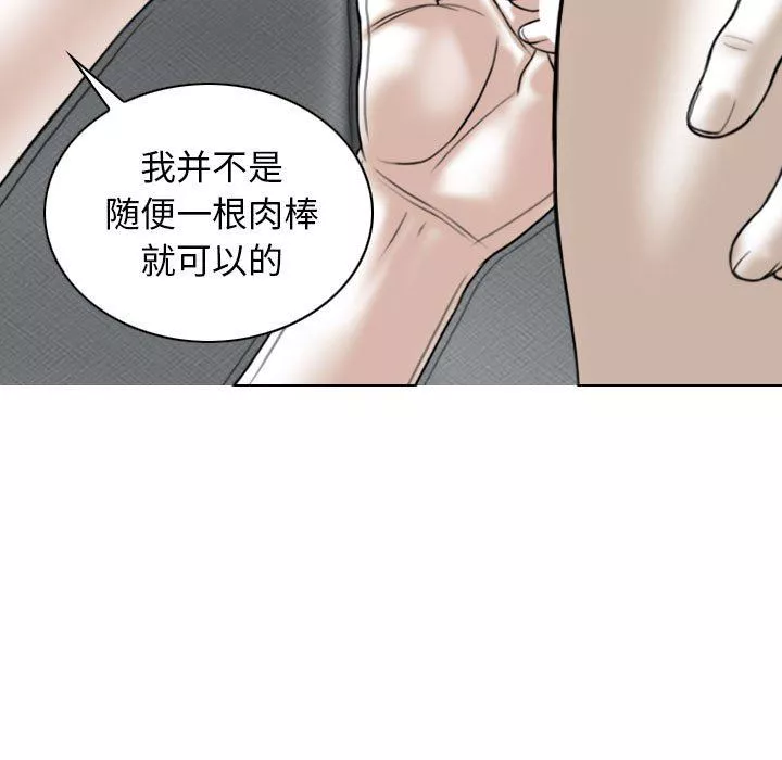 換“友”派對第43話