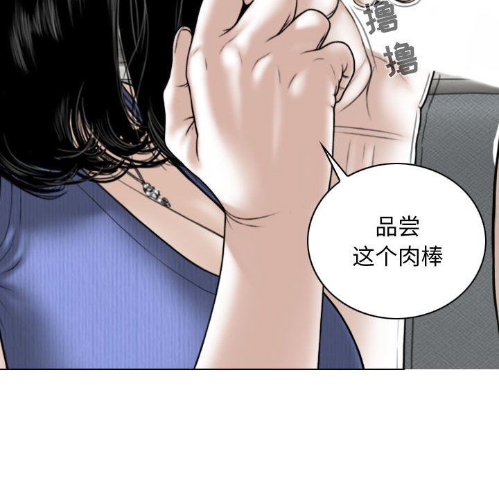 換“友”派對第43話