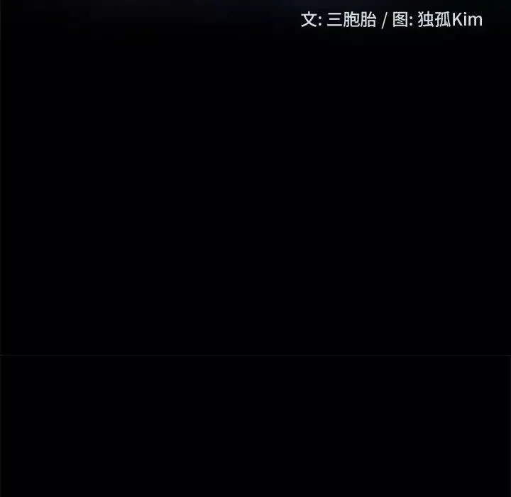 暴發戶老金第10話