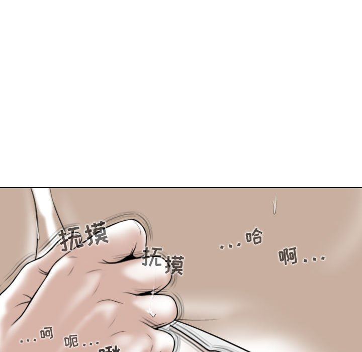 換“友”派對第43話