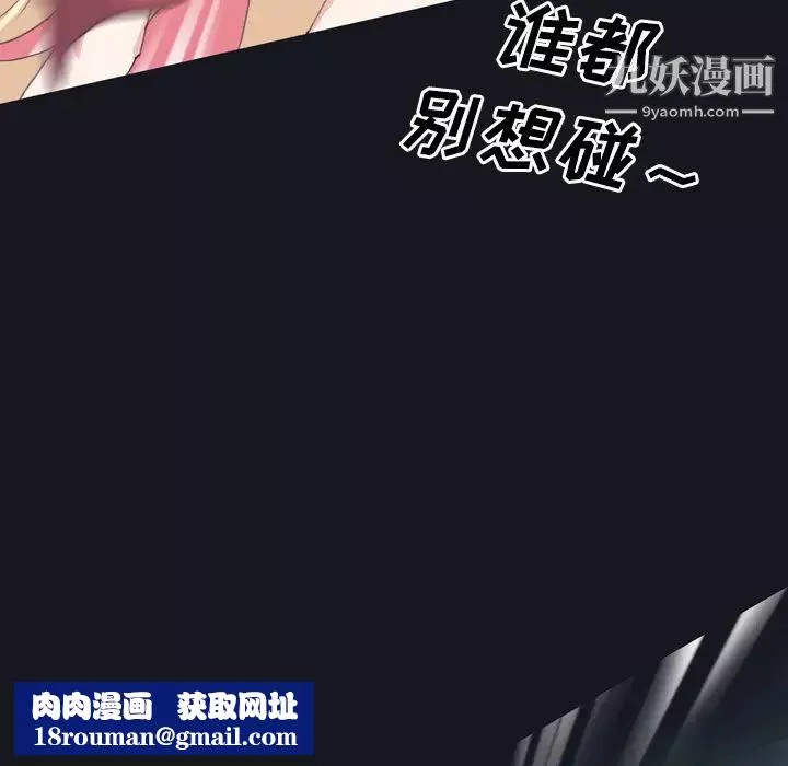 15少女漂流記第29話