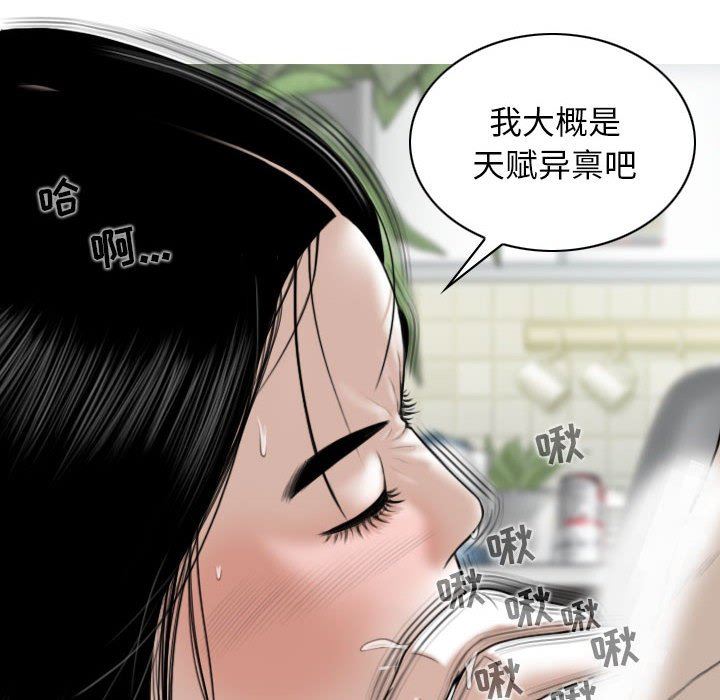 換“友”派對第43話