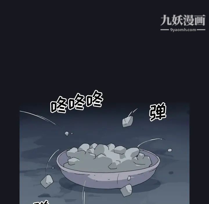 15少女漂流记第29话