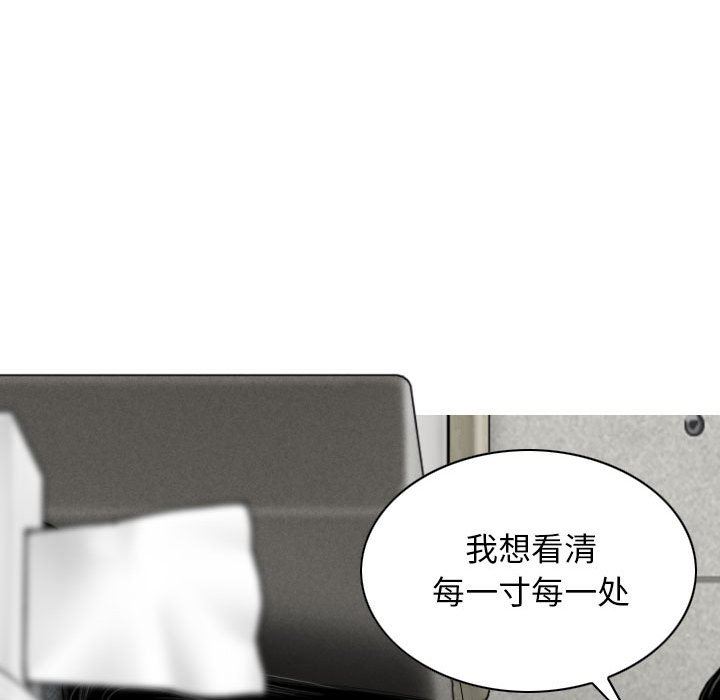 换“友”派对第43话