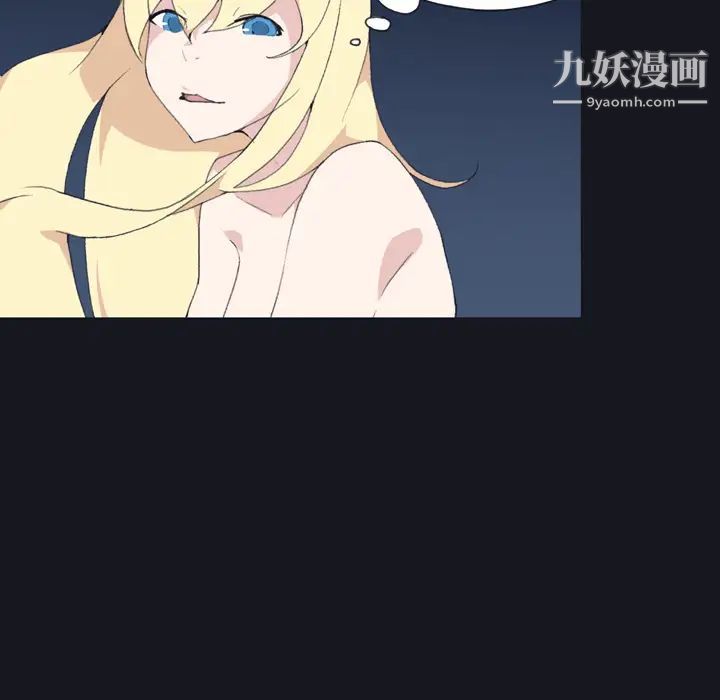 15少女漂流記第29話
