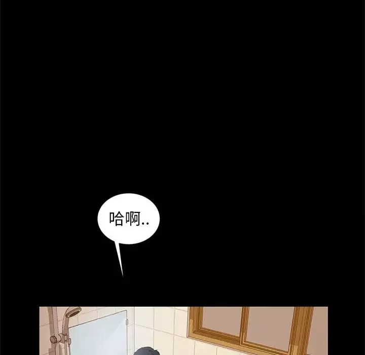 暴發戶老金第10話