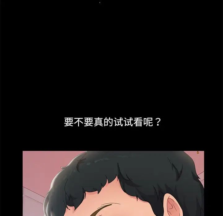 暴发户老金第10话