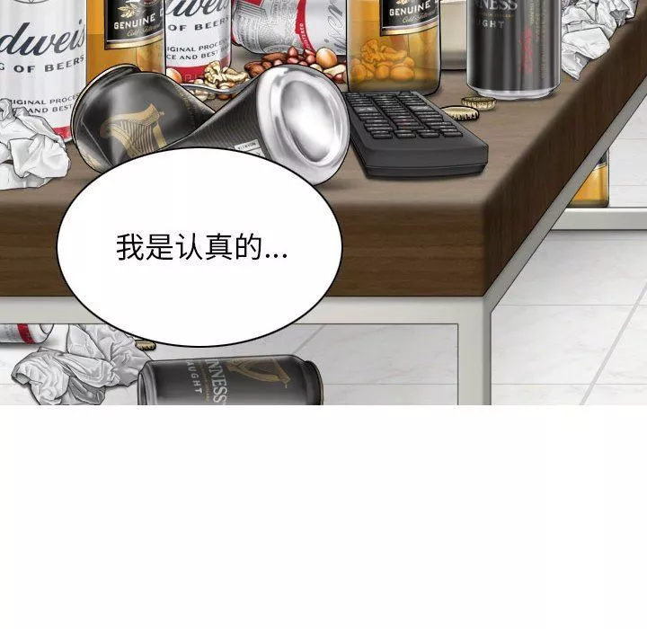 換“友”派對第43話