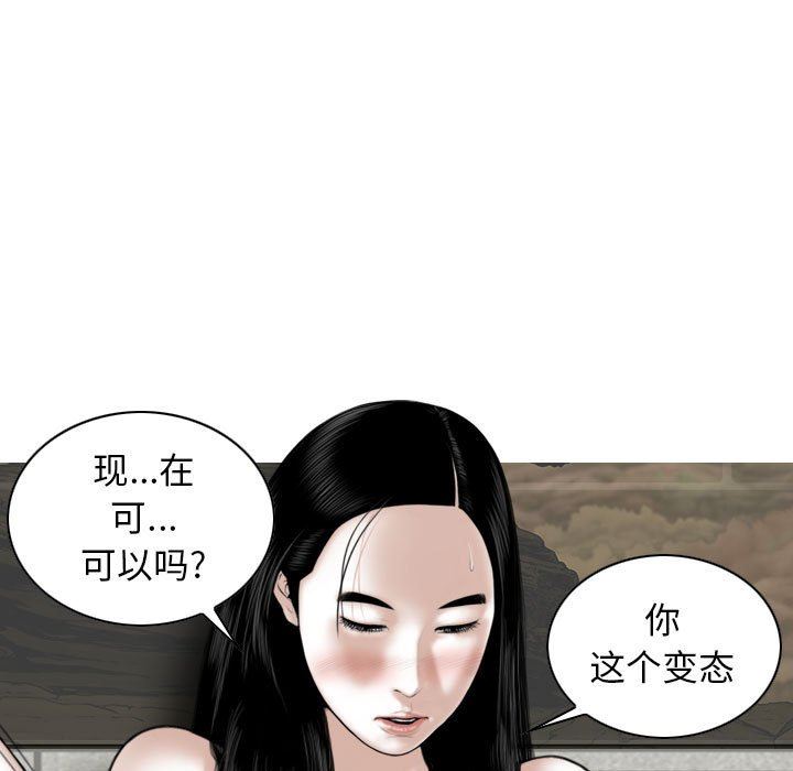 换“友”派对第43话