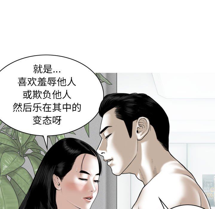 换“友”派对第43话