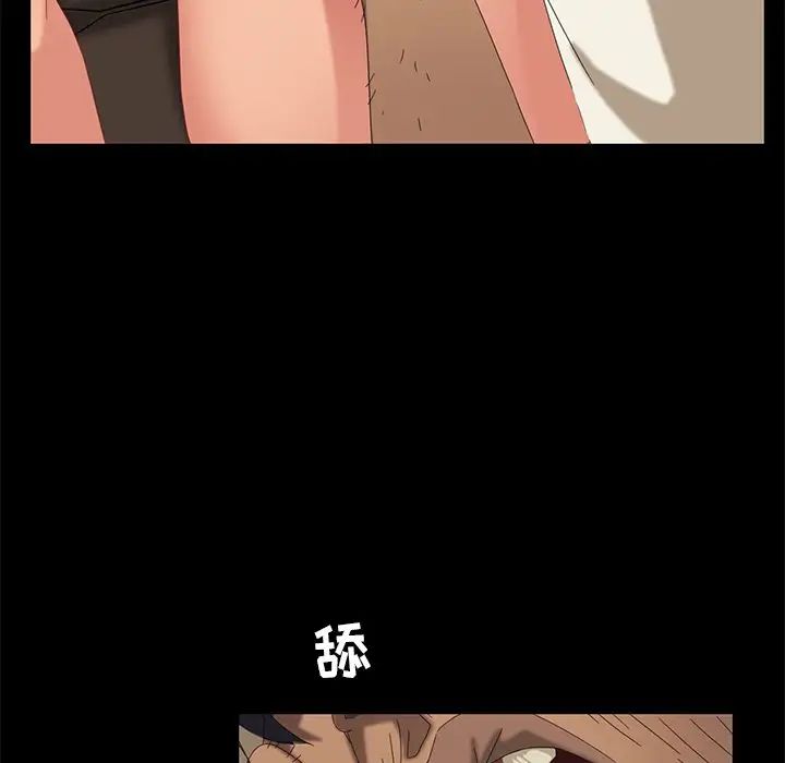 暴发户老金第10话