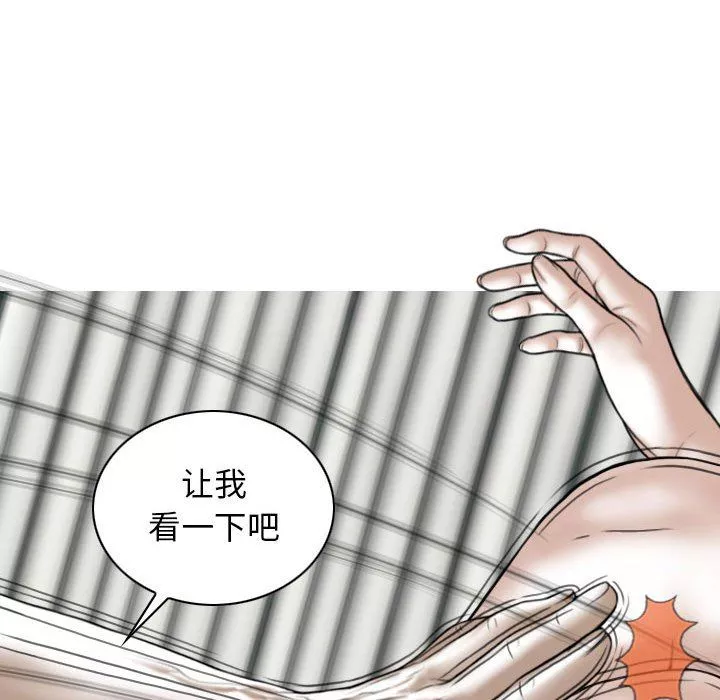 換“友”派對第43話