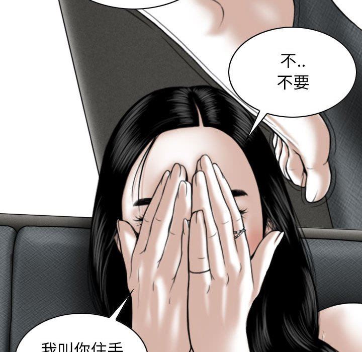 換“友”派對第43話