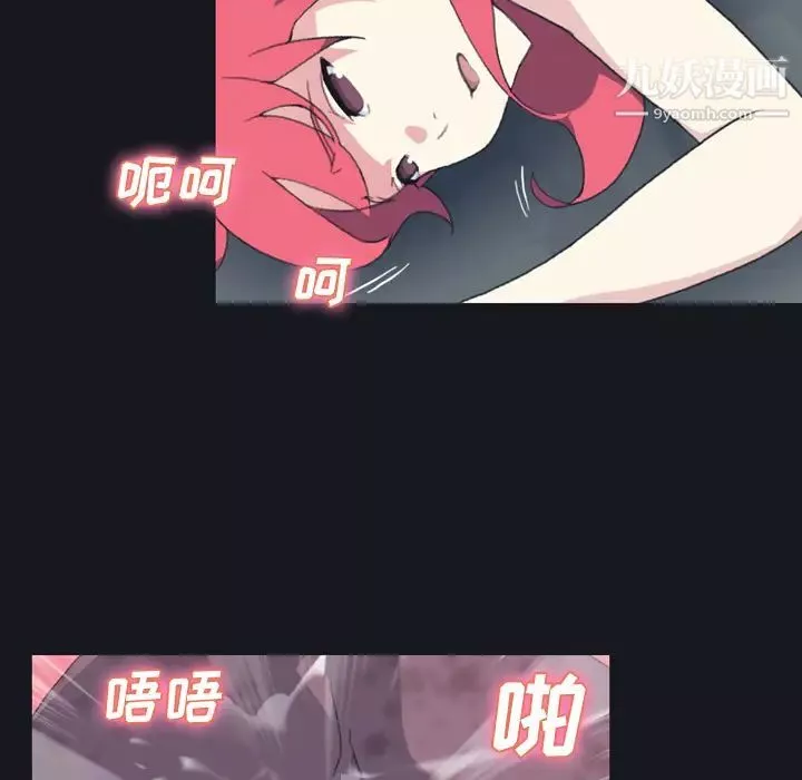 15少女漂流記第30話