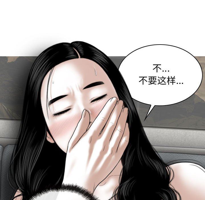 換“友”派對第43話