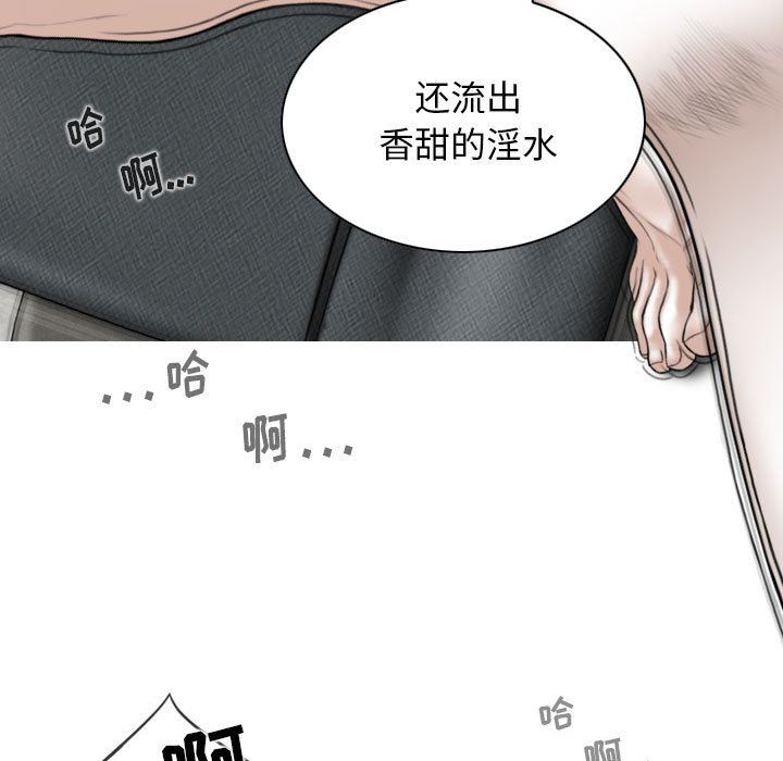 換“友”派對第43話