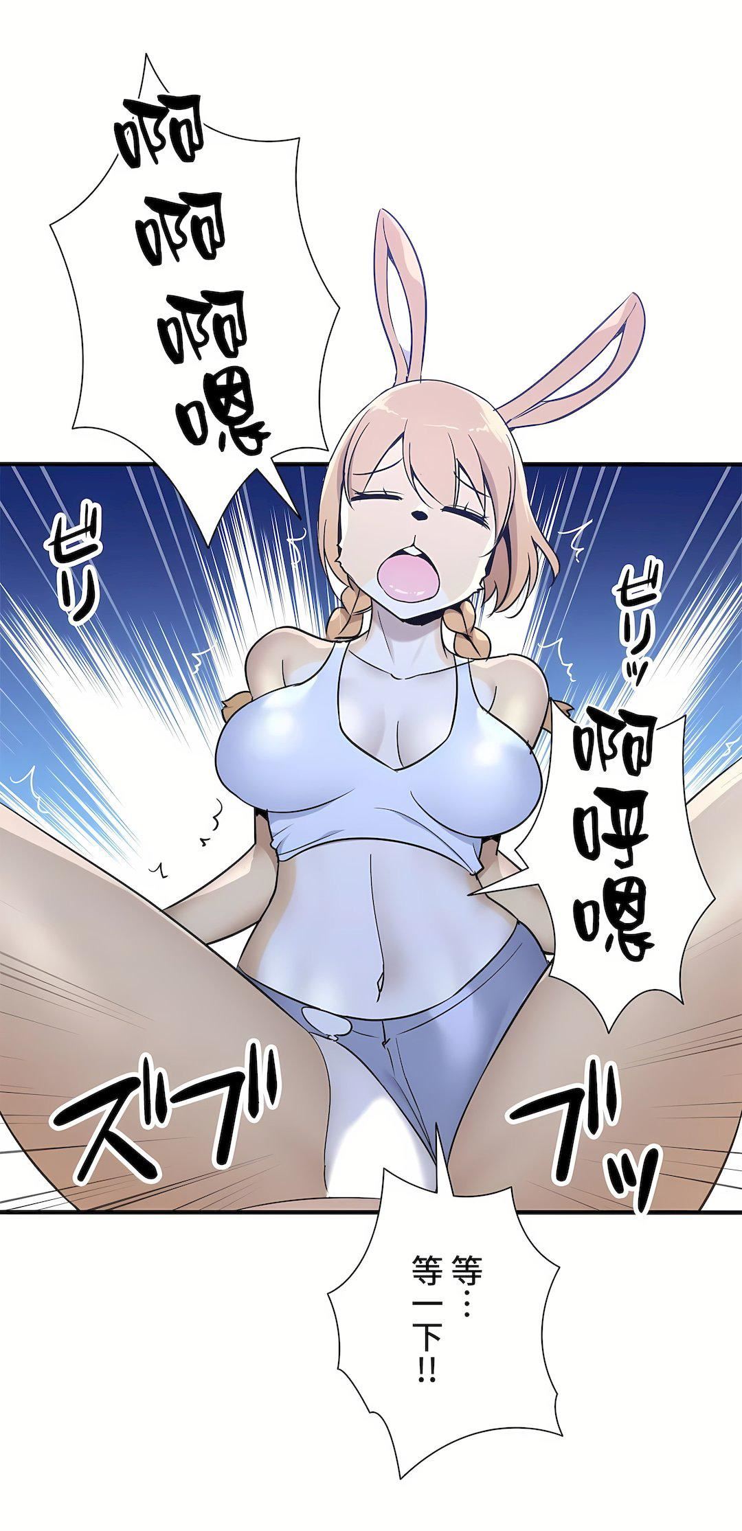 好色勇者大人第46話