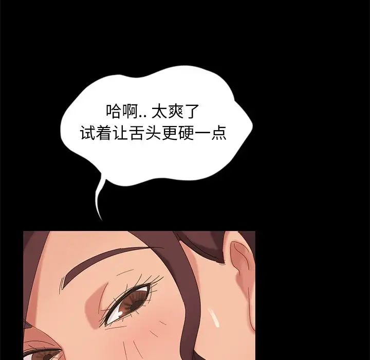 暴发户老金第10话