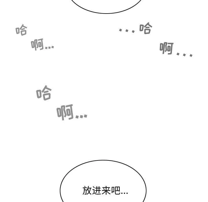 換“友”派對第43話