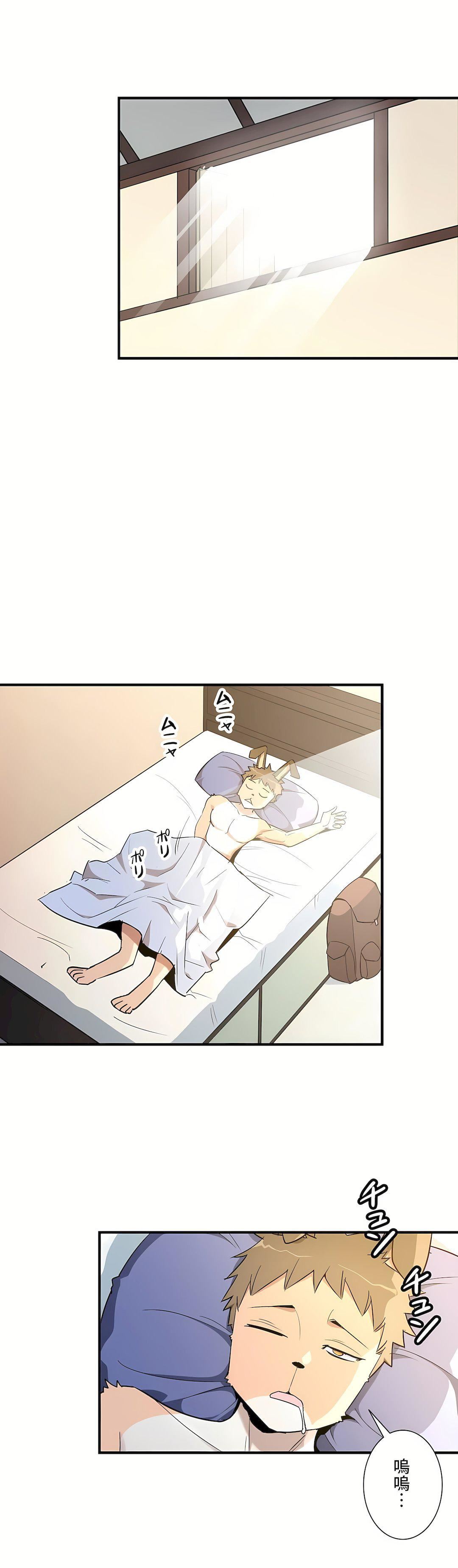 好色勇者大人第46話