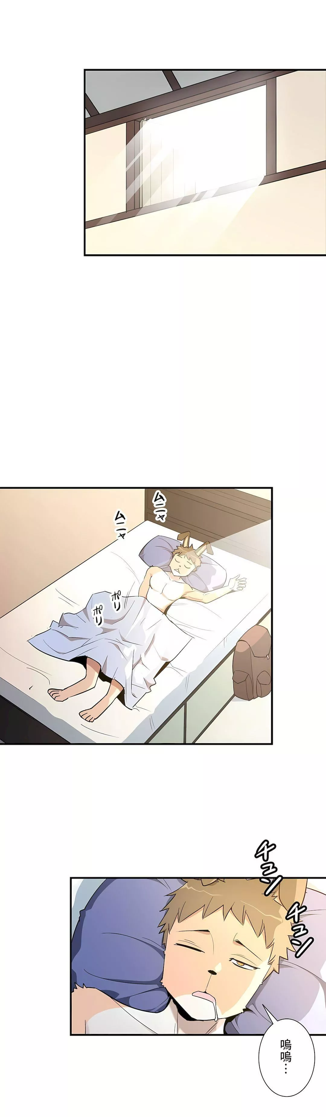 好色勇者大人第46話