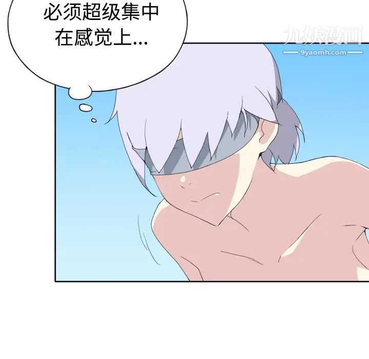 15少女漂流記第30話