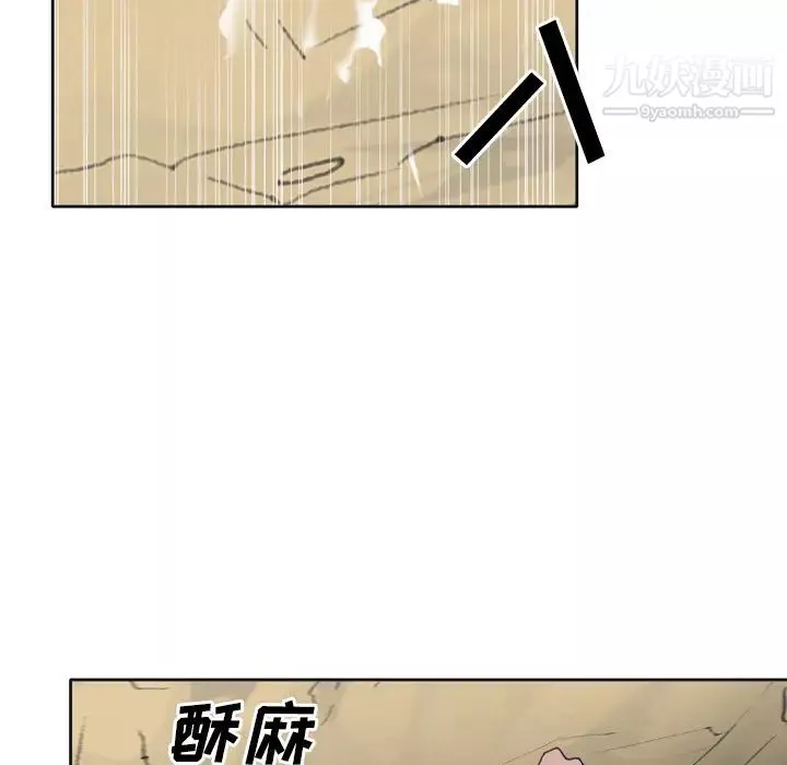 15少女漂流記第30話