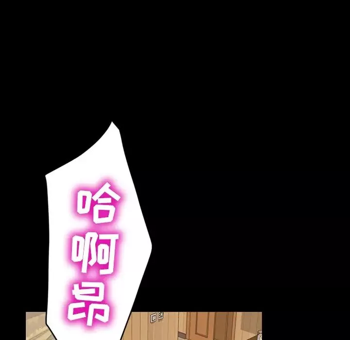 暴發戶老金第11話