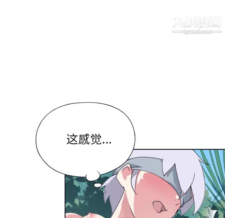 15少女漂流记第31话