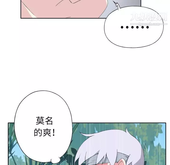 15少女漂流記第31話