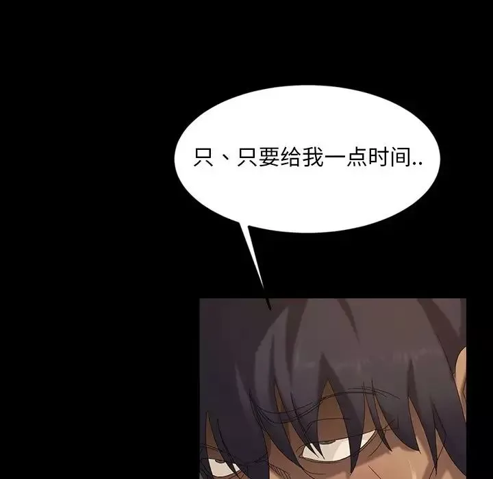 暴發戶老金第11話