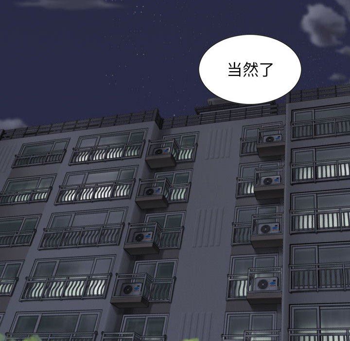 换“友”派对第45话