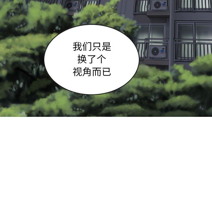 換“友”派對第45話