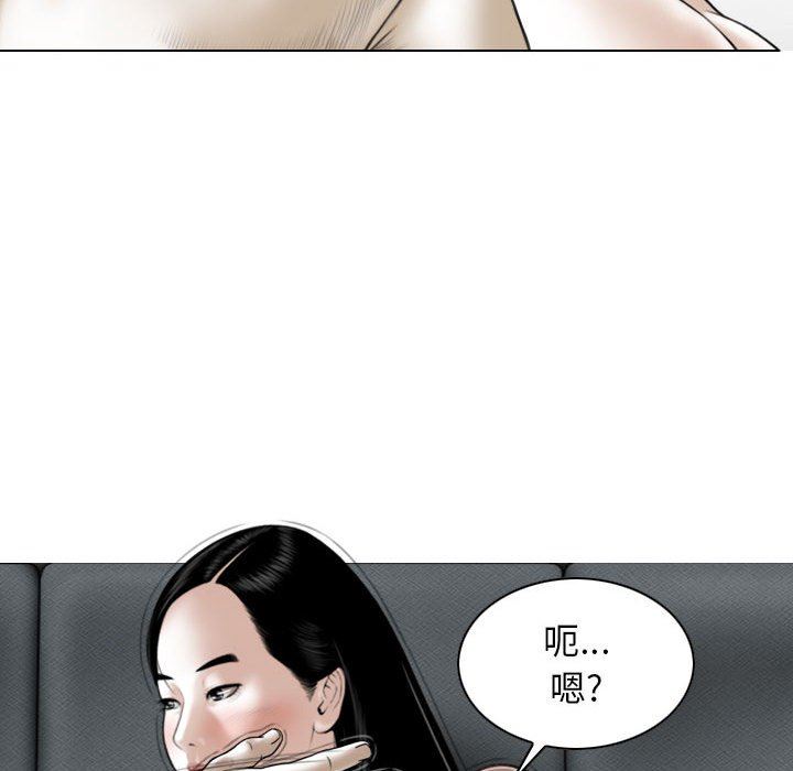 换“友”派对第45话