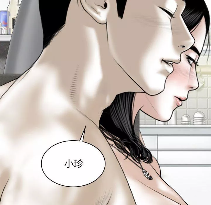 換“友”派對第45話