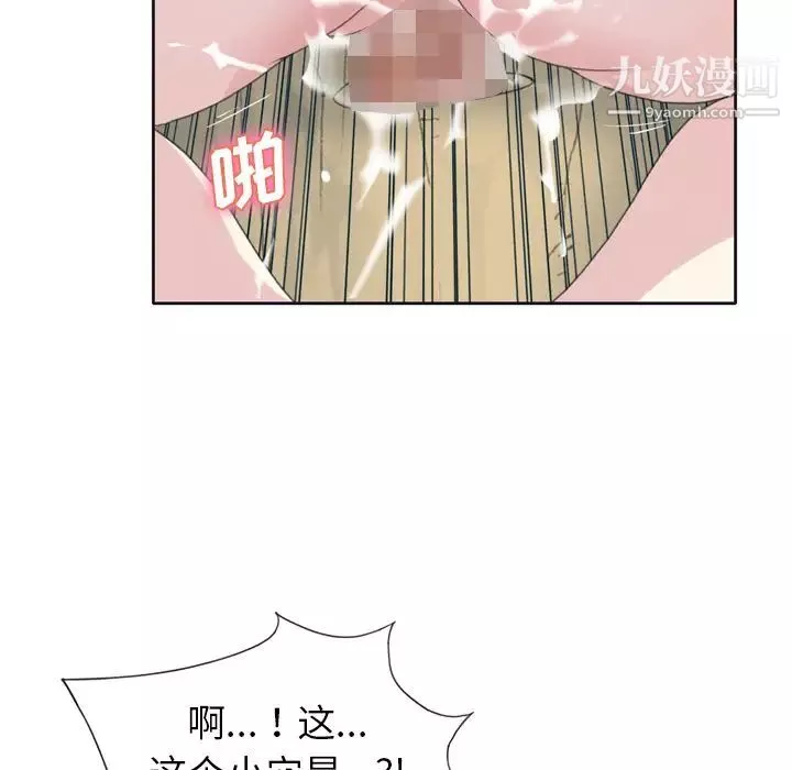 15少女漂流記第31話