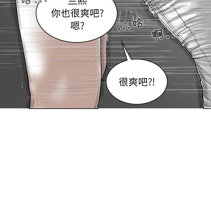 換“友”派對第45話