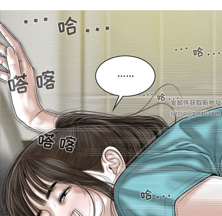 換“友”派對第45話