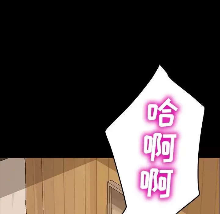 暴發戶老金第11話