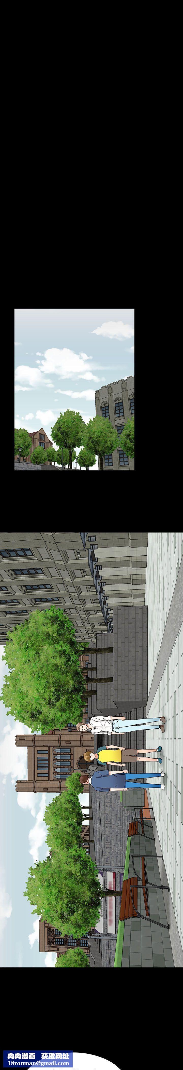 Roommate第50话