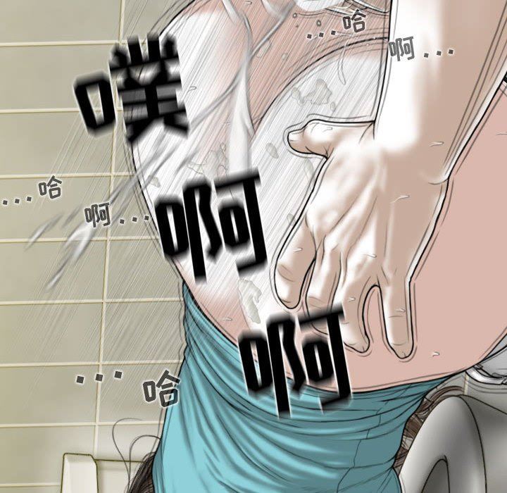 換“友”派對第45話