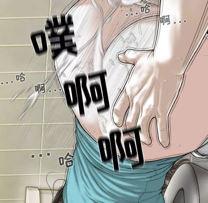 換“友”派對第45話