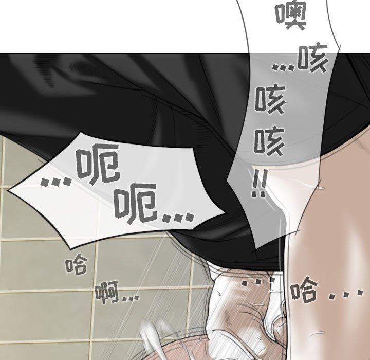 換“友”派對第45話