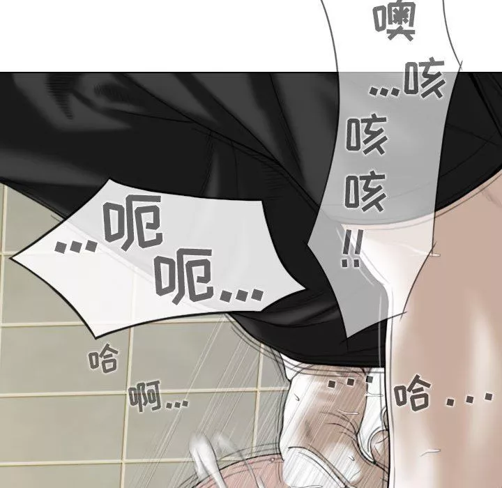 換“友”派對第45話