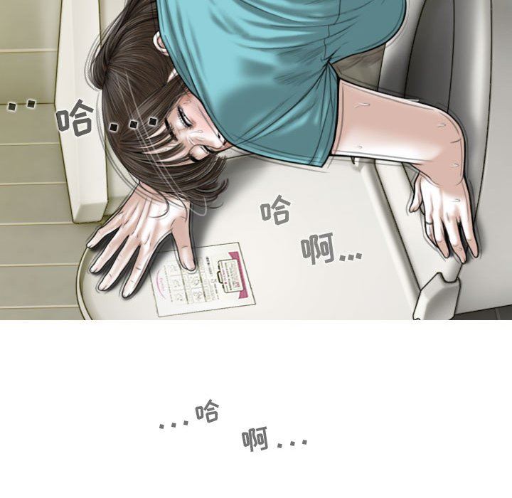 換“友”派對第45話
