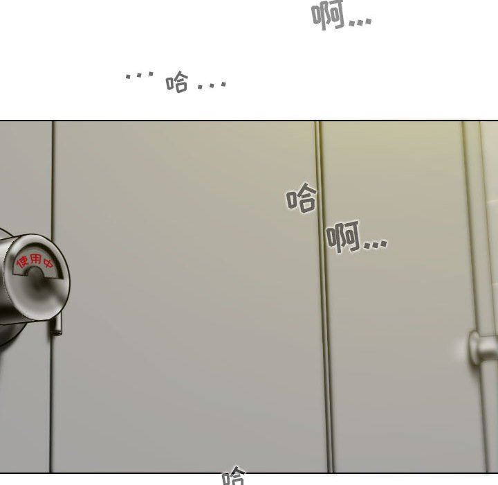 換“友”派對第45話