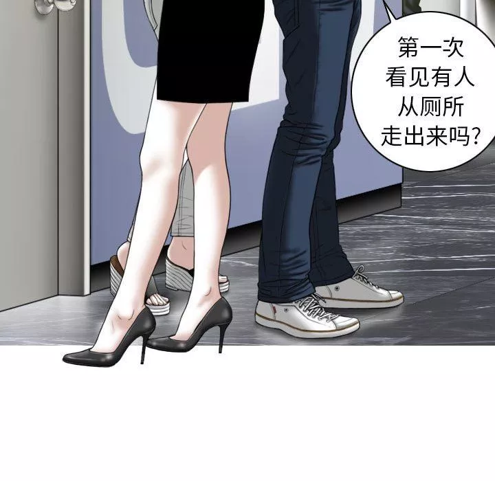 換“友”派對第45話