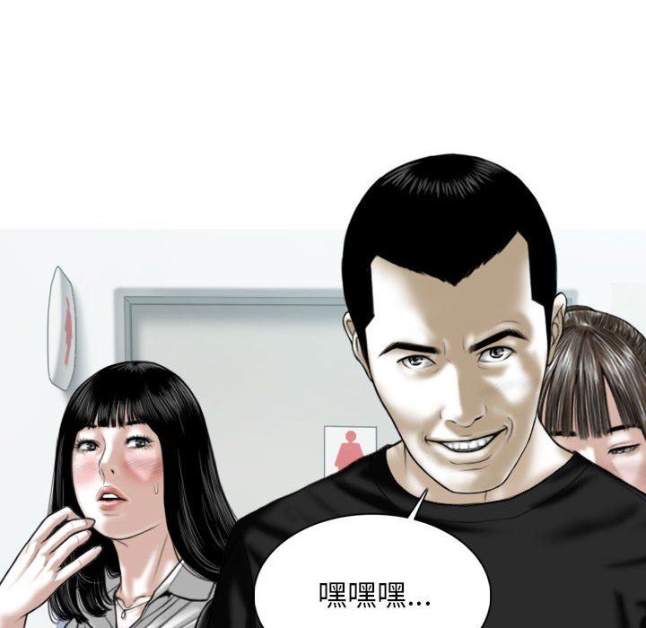 換“友”派對第45話
